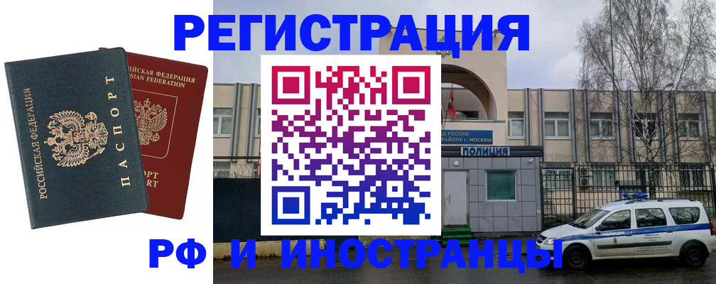 регистрация для дет. сада в Волоколамске